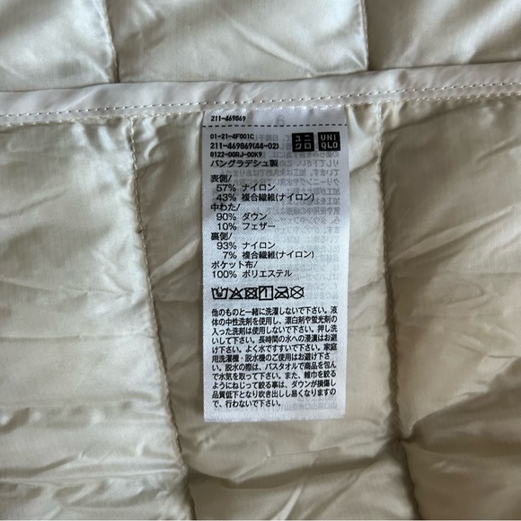 Uniqlo Puffertech Jacket - Picture 9 of 10